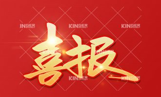 【喜报】bevictor伟德机械人入选2022年度青岛市民营领军标杆企业!