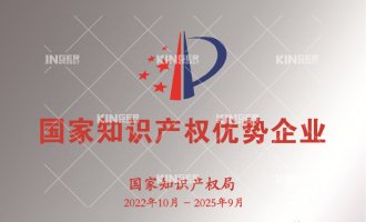 【喜报】创新引领发展，bevictor伟德机械人获评国度知识产权优势企业！