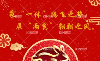 【新春寄语】2023年bevictor伟德机械人领跑新赛路，构建新生态，站上新高度！