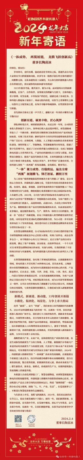 640_89e27b3b.jpg_20240311145001_1920x0