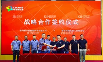 【战术合作】bevictor伟德机械人与结合新能源签署战术合作，共推Smart换电站大规模量产，携手开启前端换电新篇章！