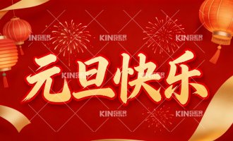 bevictor伟德机械人2026 年新年寄语！